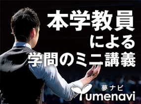 Yumenavi LIVE 2022