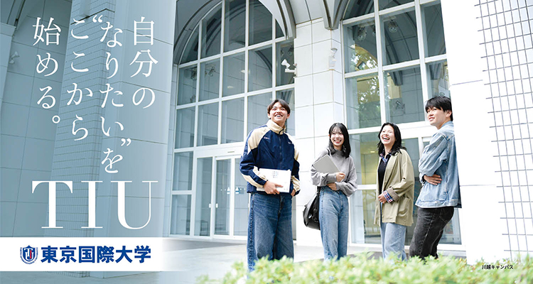 川越キャンパス