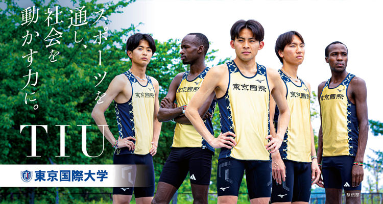 スポーツ教育