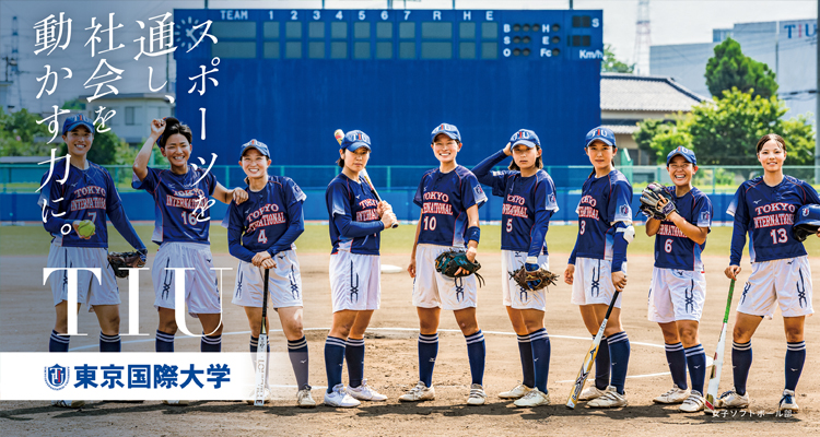 スポーツ教育