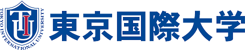 東京国際大学
